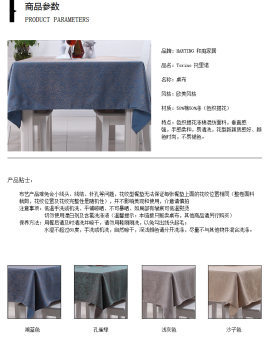 和庭家居厂家直销欧式桌布欧美风台布茶几布酒店圆桌布可定制一件代发Torino